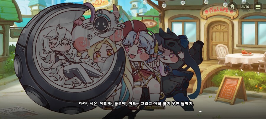 트릭컬) 큭... 크흑......_24.jpg