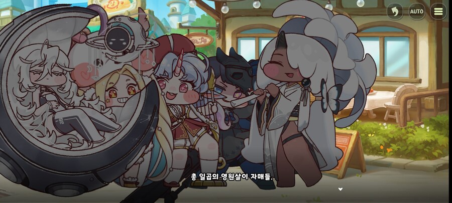 트릭컬) 큭... 크흑......_25.jpg