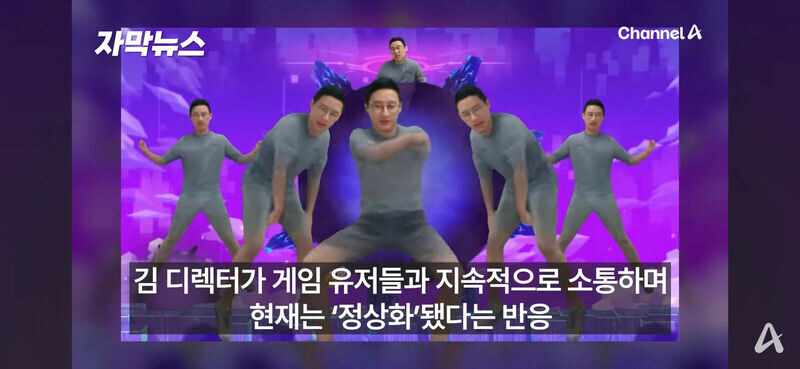 뉴스도 진출한 신 근황_1.jpg
