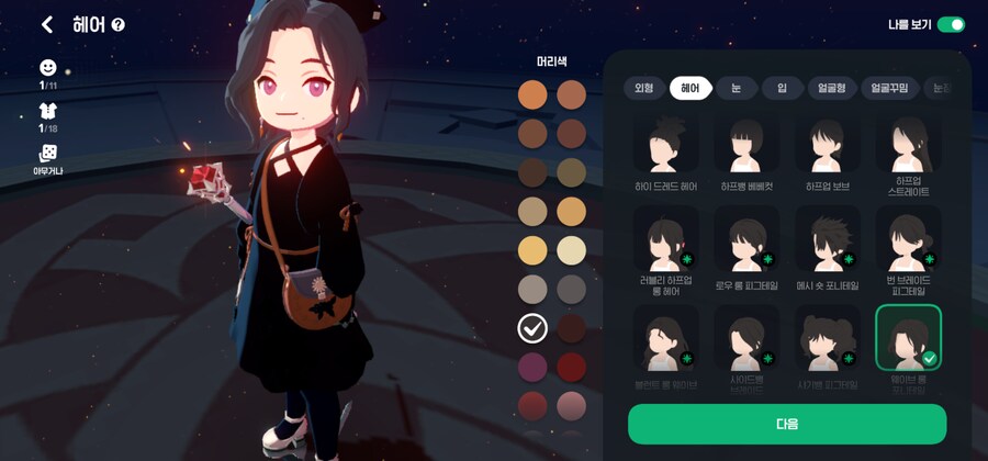 마비m) 모닝 아줌마_3.png
