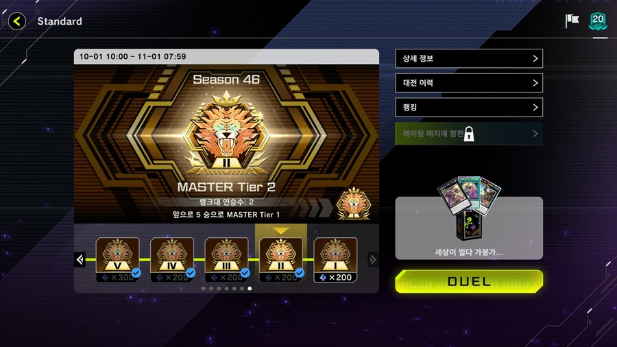 유희왕) 도망치지마 약한 놈아_1.jpg