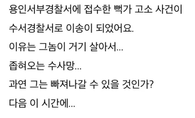 뻑가 최신 근황_1.png