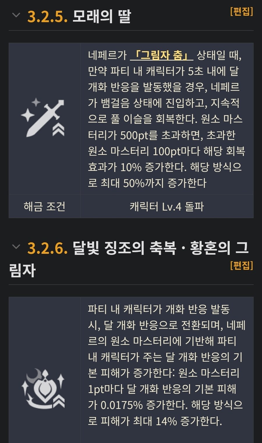 원신)네페르 원마 1000은 찍혀야되네_2.jpg