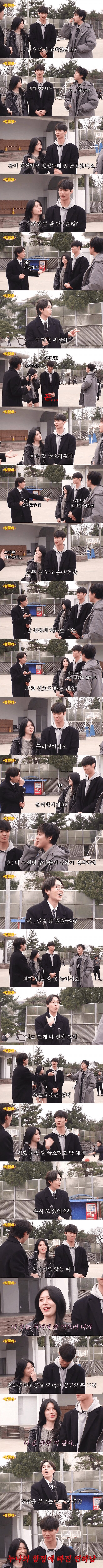 누나의 함정에 빠진 연하남_1.png