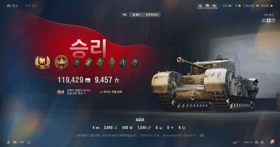 탱크 몰다가 숨넘어가겠다_1.jpg