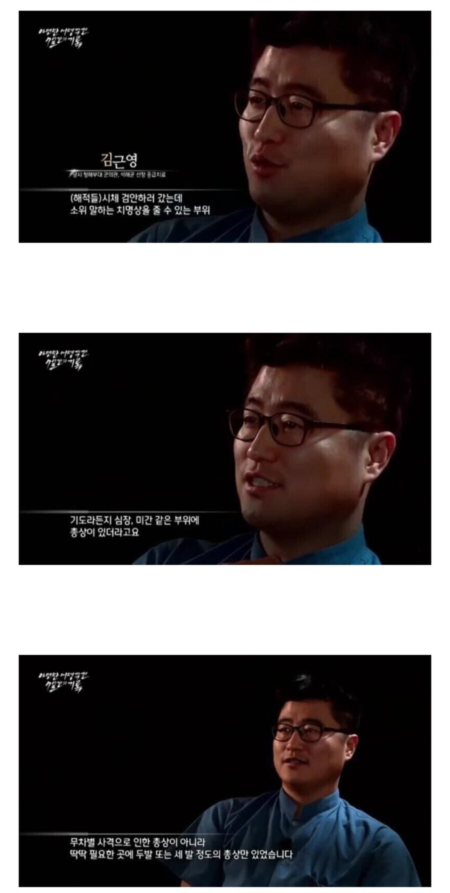 한국의 특수부대가 얼마나 뛰어난지 알아보자_1.jpg