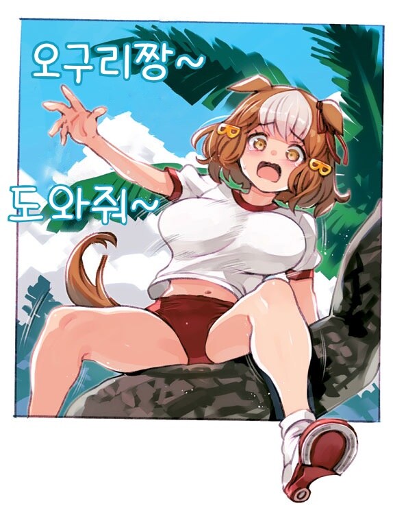 말딸)[핫산] 어느날의 무인도 풍경.jpg_1.jpg