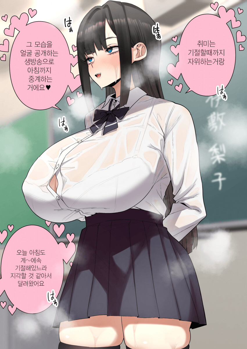 자기 소개를 하는 여학생_1.png