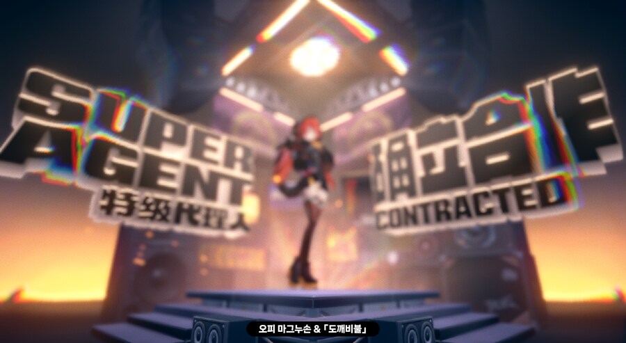 젠레스) 오피 2돌까지 완료했다_1.png
