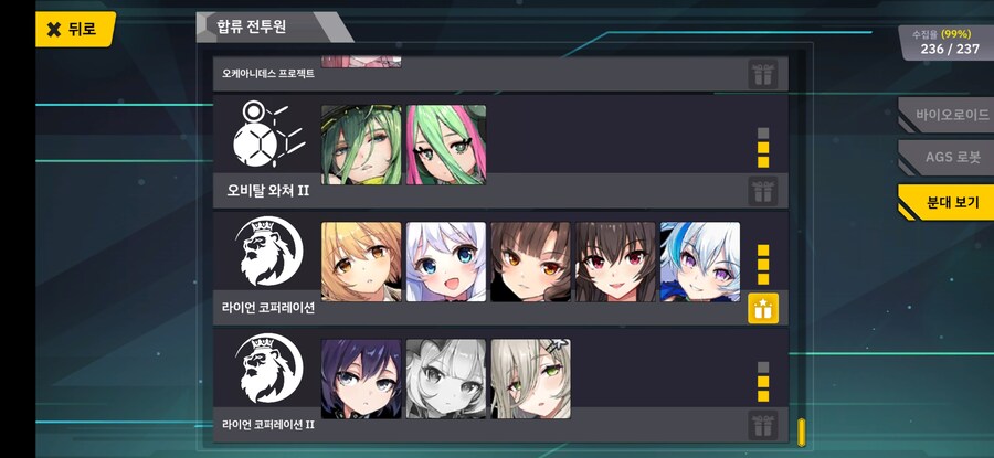 아 내 참치_1.jpg