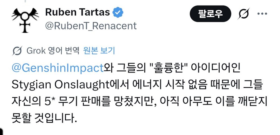 원신)푸리나 전무는 왜 평가가 나락갔지?_3.jpg