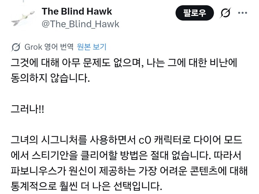 원신)푸리나 전무는 왜 평가가 나락갔지?_4.jpg