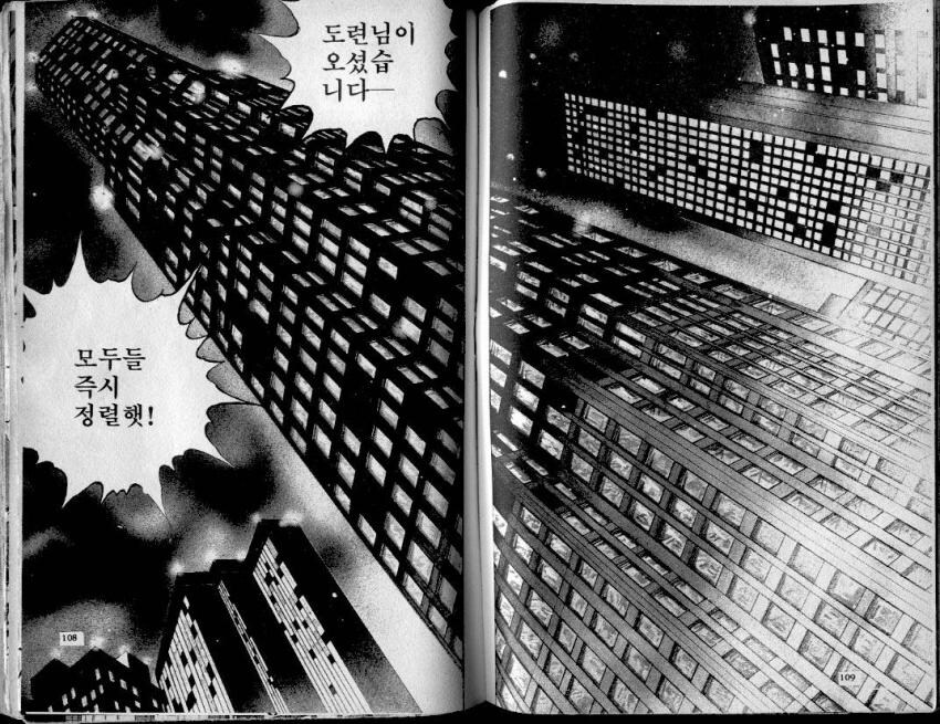 바키)대부분의 팬들이 까먹은 설정_3.jpg