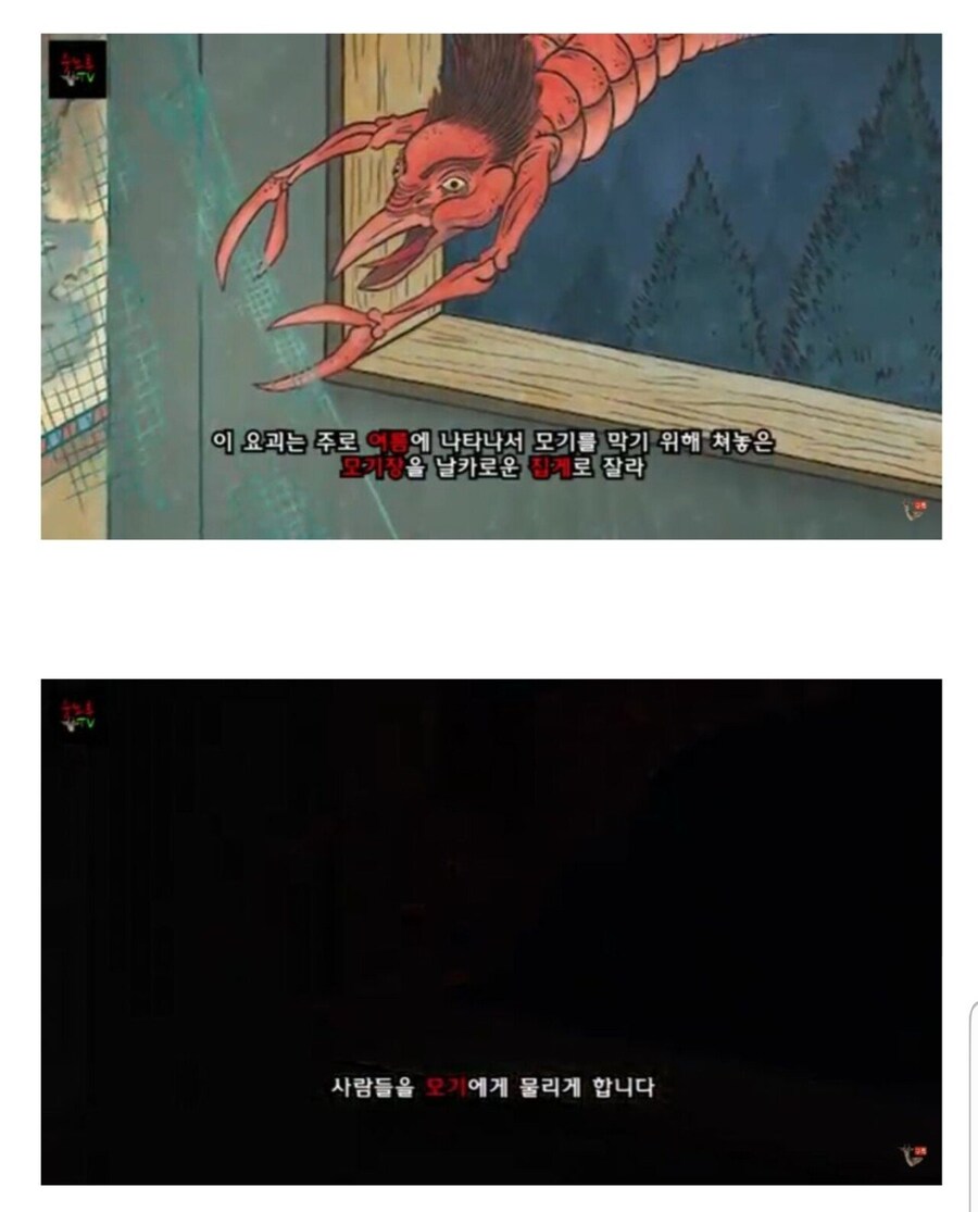 아주 악랄한 일본의 요괴 수준.jpg_1.jpg