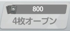 블루아카) 일섭 이벤 크레딧 꽤 모이네_2.png