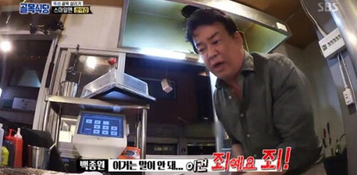 미국 진출한 홍콩반점 근황 ㄷㄷㄷㄷ_3.jpg