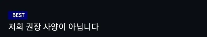 벼농사가 툭하면 흉년이 드는 이유_2.webp