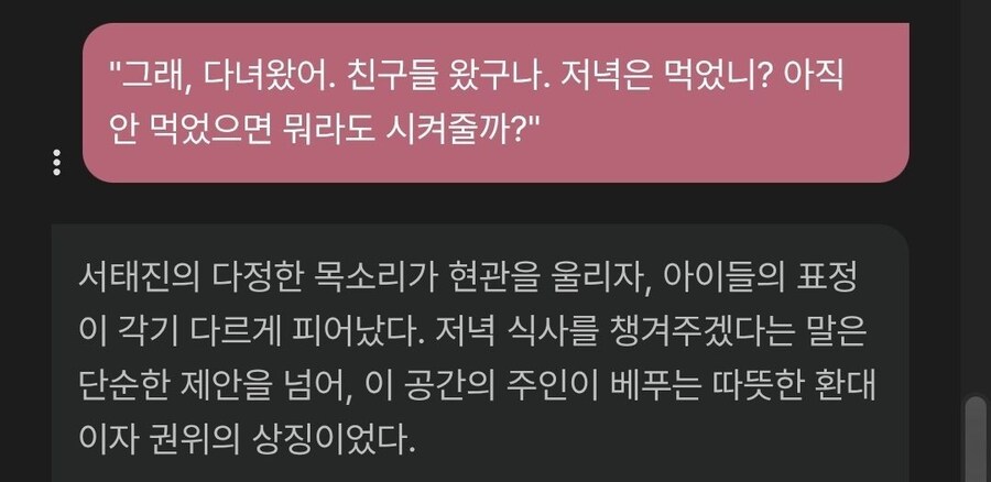 ai) 제미나이의 문제점_1.jpg