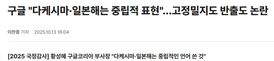 구글 지도는 서비스 종료다...(서비스한적없음)_1.jpg