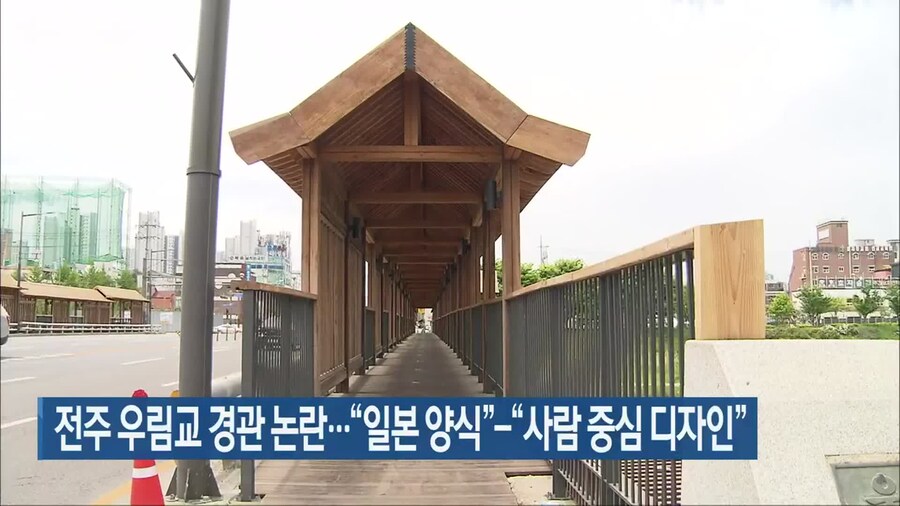조선풍 건물을 짓지 않은 전주의 최후_3.jpg