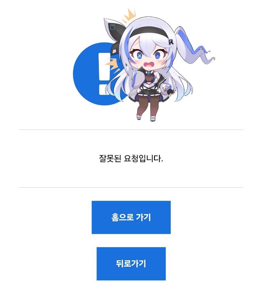 루리웹 서비스 종료 임박?_1.jpg