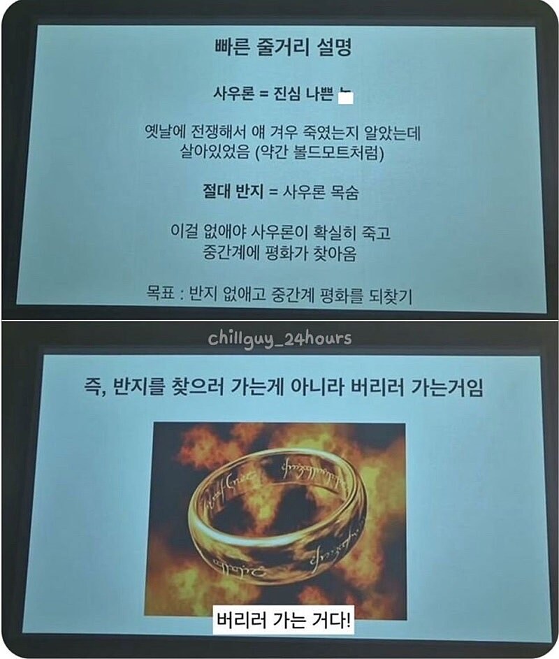 영화 내용 요약 레전드.jpg_1.jpg