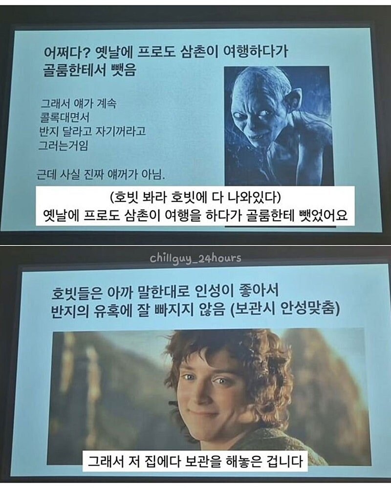 영화 내용 요약 레전드.jpg_3.jpg