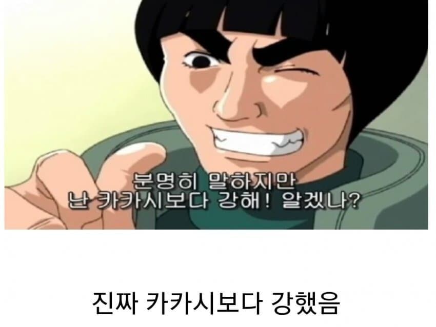 원나블 3대 진실 ㄷㄷㄷㄷㄷㄷㄷ_2.jpg