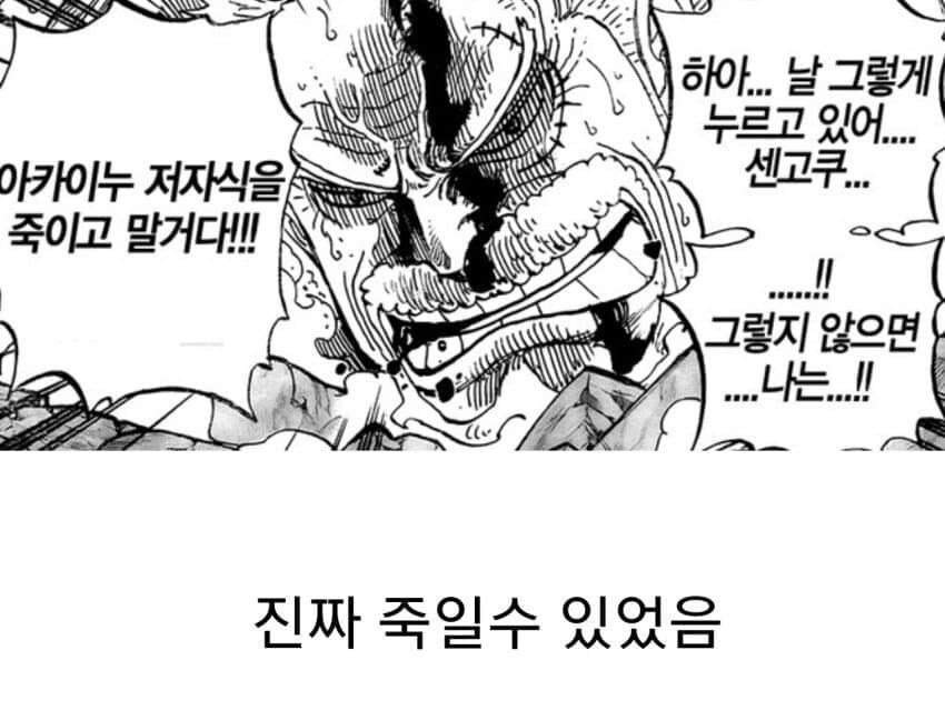 원나블 3대 진실 ㄷㄷㄷㄷㄷㄷㄷ_3.jpg