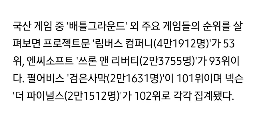 스팀에서 의외로 선방중인 게임_1.jpg