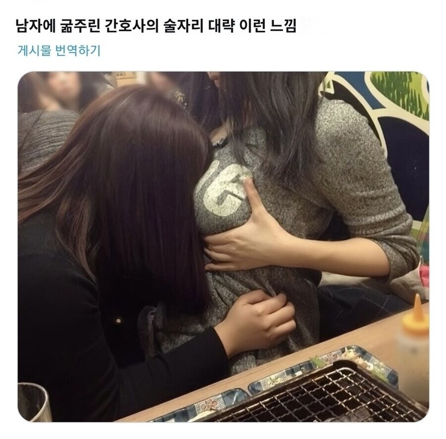 간호사들 회식 희망편 vs 절망편_1.jpg