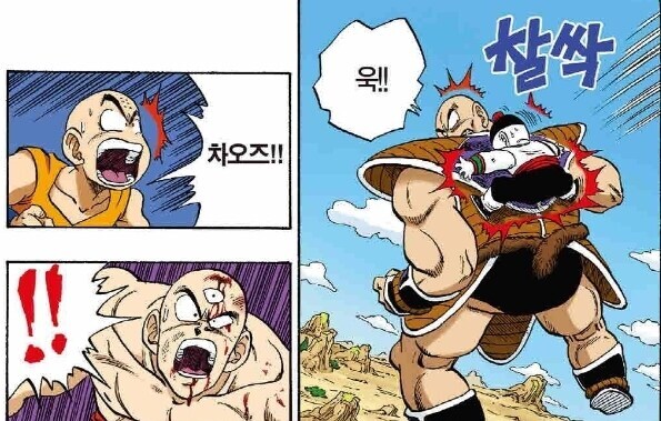 ??? : 사이어인편은 진흙탕 싸움의 절정입니다._1.jpg