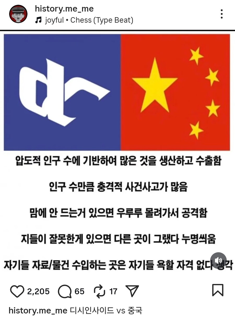 인스타에서 좋아요 2200개 받았다는 게시물_1.jpg