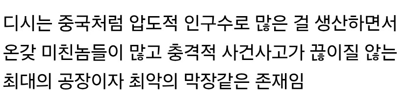 인스타에서 좋아요 2200개 받았다는 게시물_5.jpg