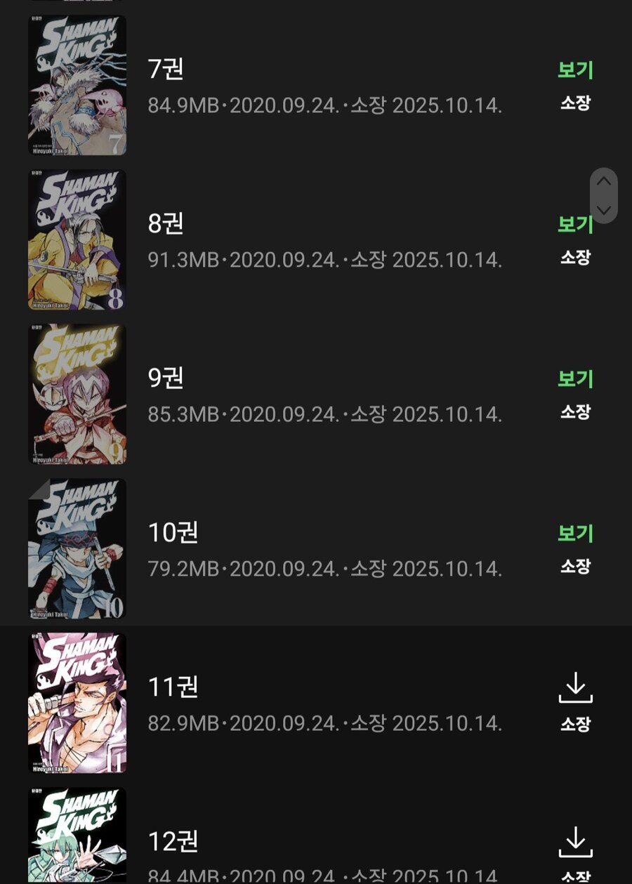 아니 씹 나무위키 이자식들아 번역 상당히 개선됐다며_1.jpg