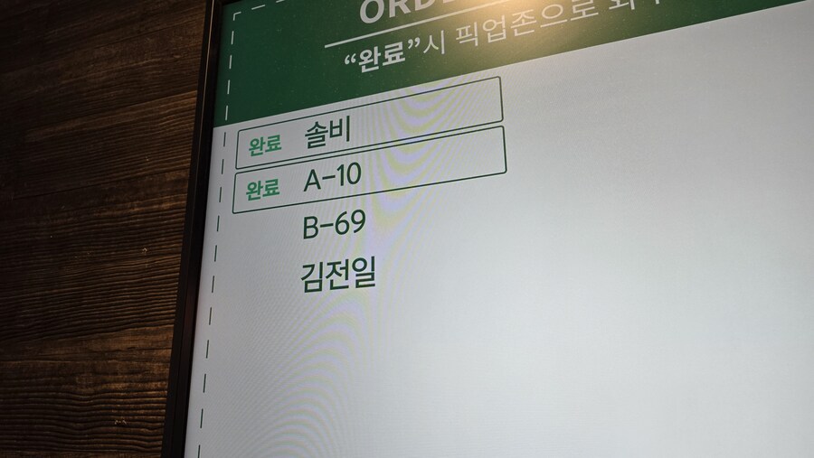 스타벅스 닉네임 처음 등록해봤는데_1.jpg