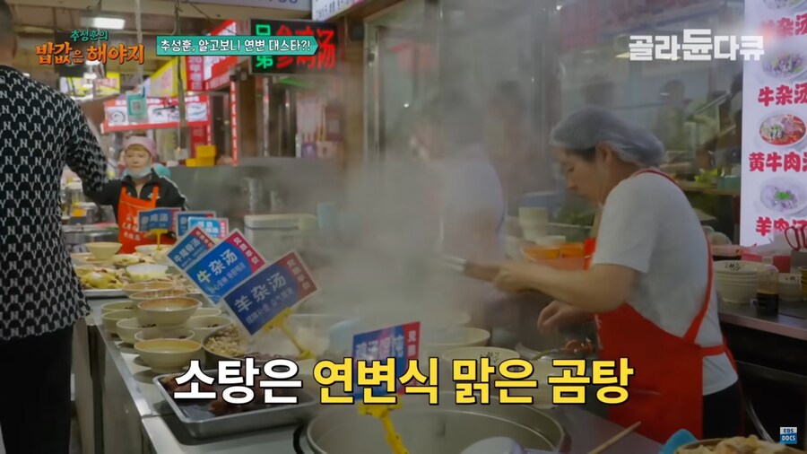 의외로 아직도 4천원에 먹을 수 있단느 소곰탕집_5.png