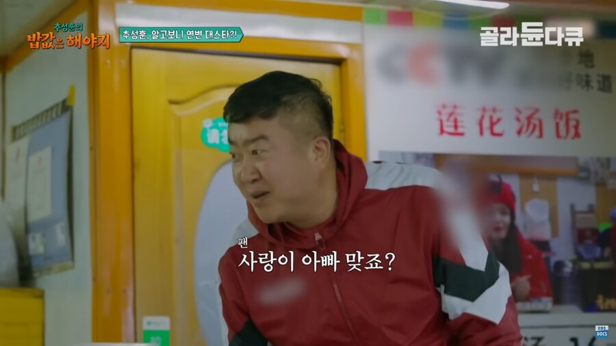 의외로 아직도 4천원에 먹을 수 있단느 소곰탕집_9.png