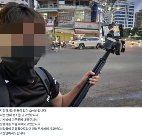캄보디아에서 1인 시위한 인터넷 방송인_3.jpg