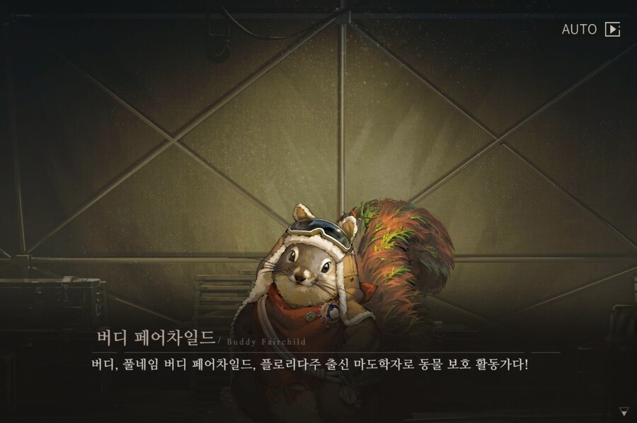리버스1999) 람쥐썬더_1.jpg