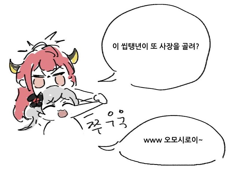 블카브) 햄부기가 먹고싶었던 블붕이 대참사_3.png
