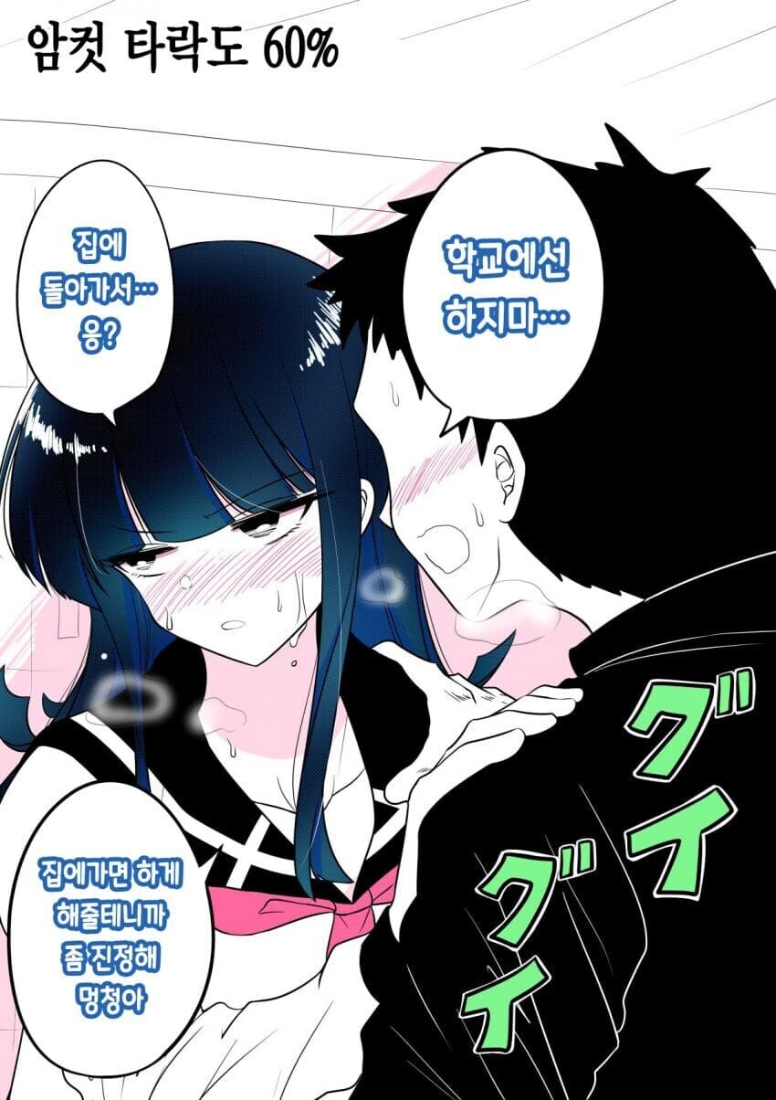 학원 순애물_7.jpg