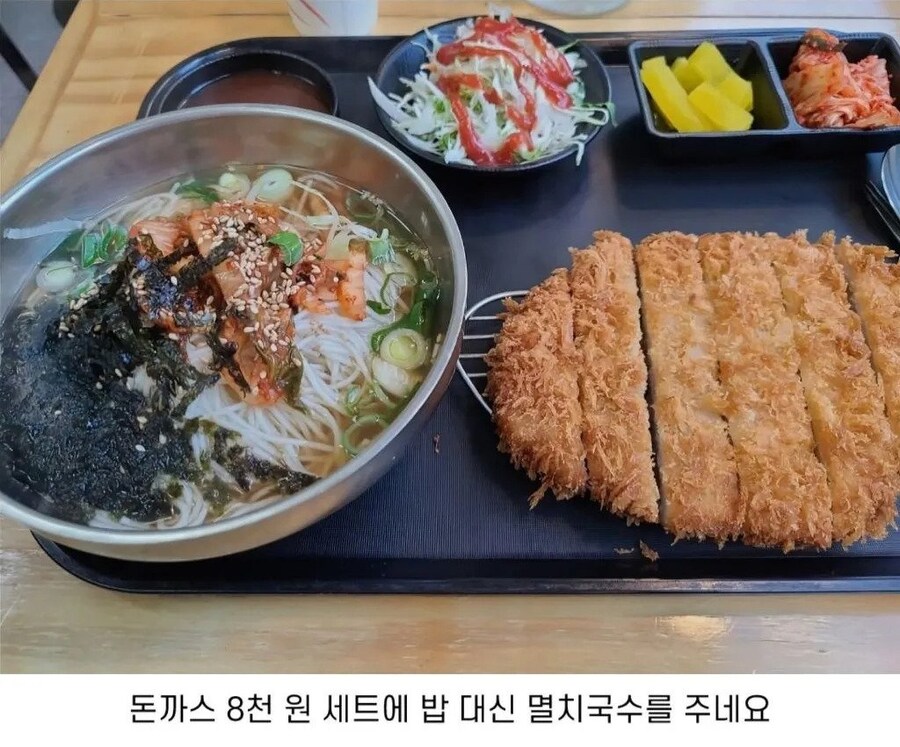 잔치국수 주는 돈까스 8천원 정식_1.jpg