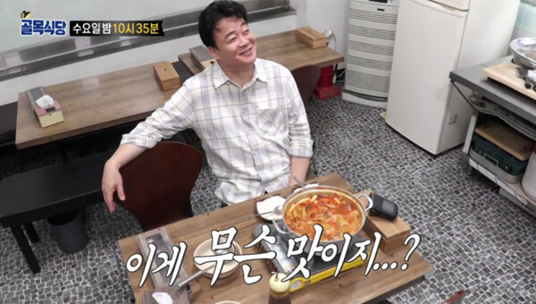 난 갠적으로 파인다이닝 이런건 잘 모르겠음_1.jpg