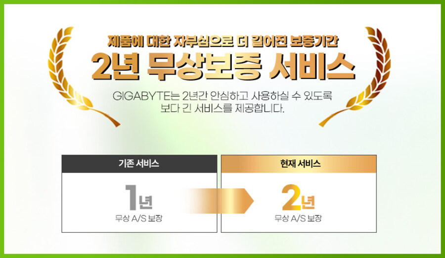 RTX5070 이상 탑재 노트북 구매시 아크 레이더스 게임 번들 증정 이벤트 안내_4.jpg