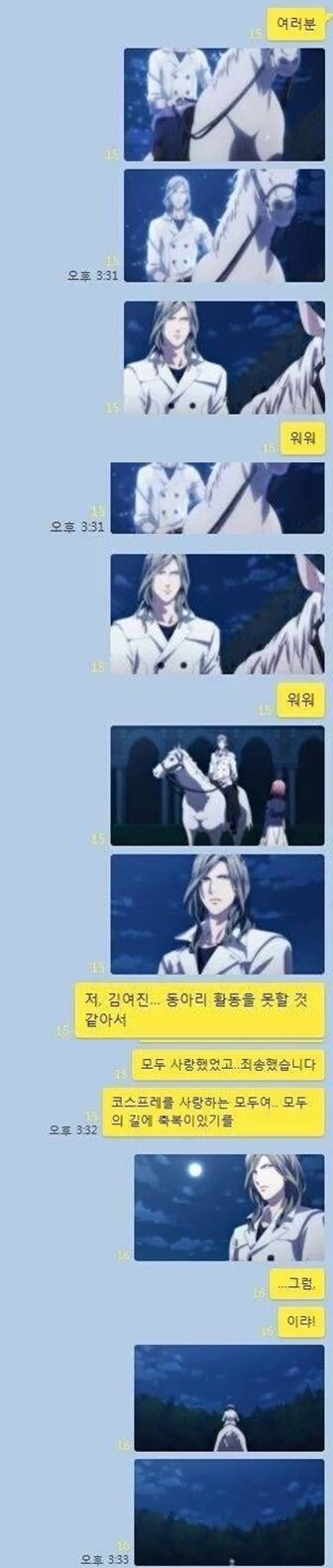 동아리 단톡방 퇴장 레전드_1.jpg