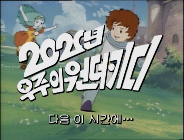 5년전 애니_2.jpg