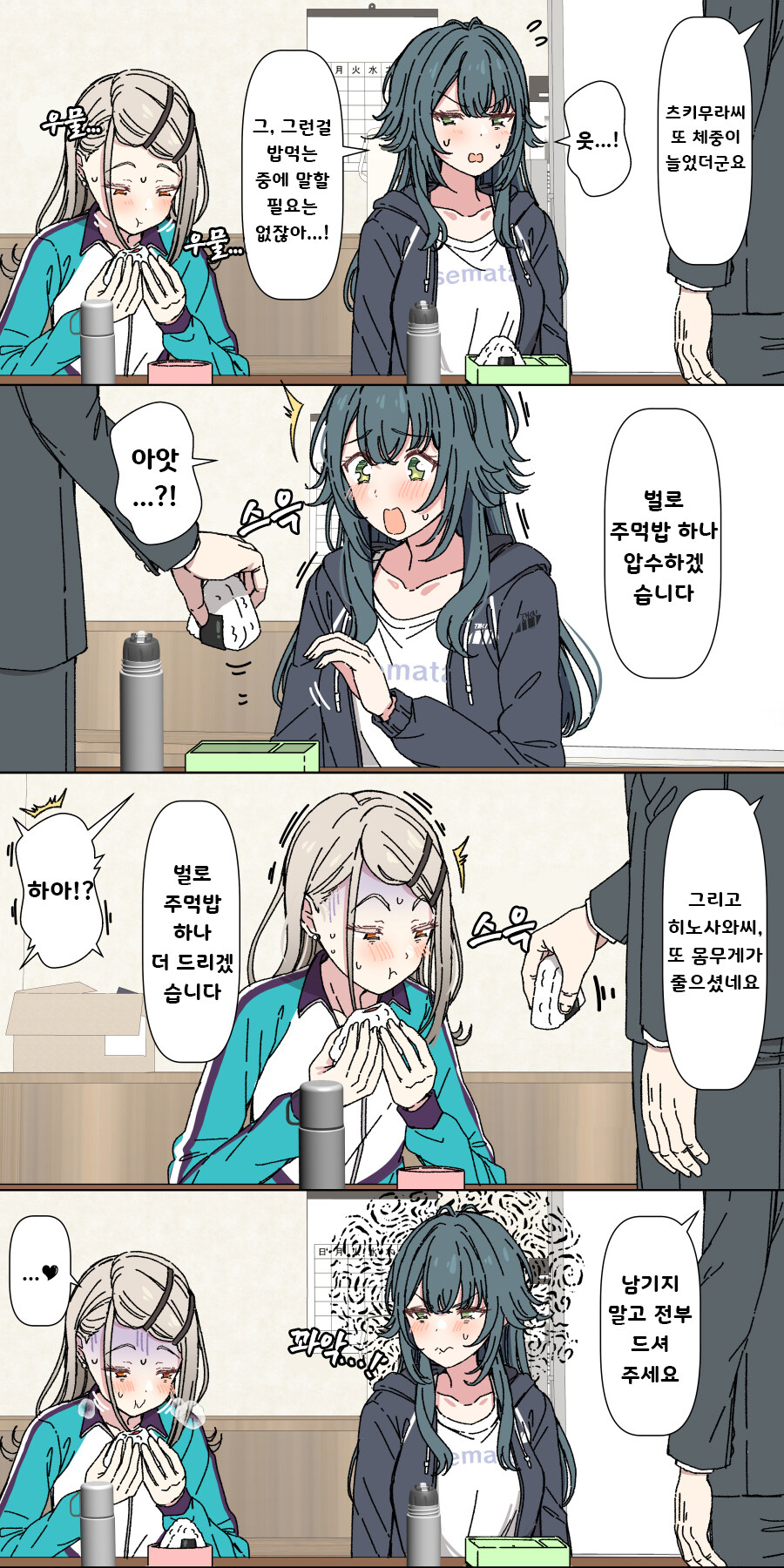 @)테지와 히로_1.jpg