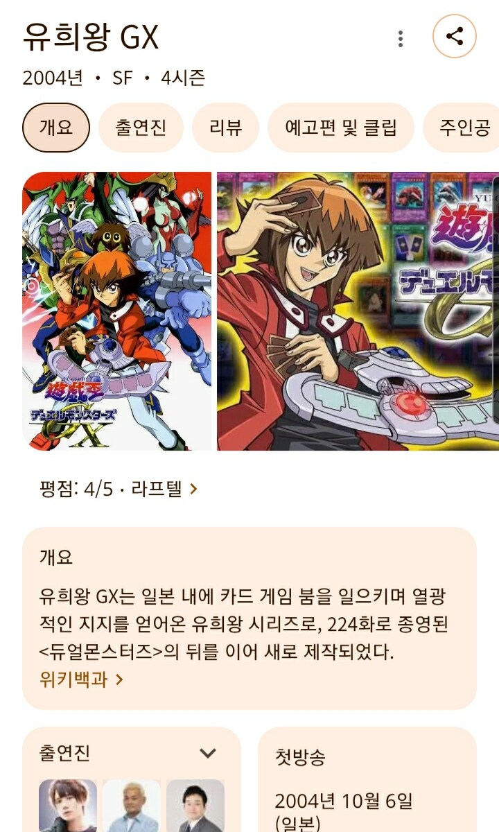유희왕)20년전 유희왕_2.jpg