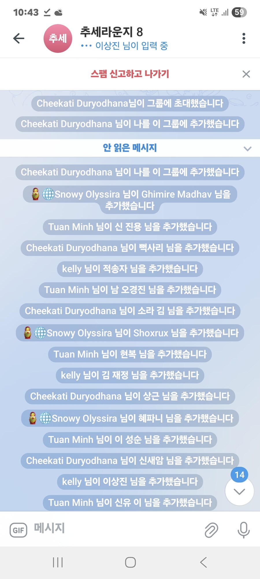 이거 사기잔아_1.jpg